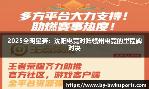 BWIN必赢首页