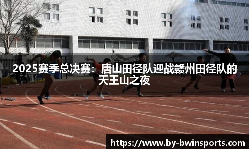 BWIN必赢首页
