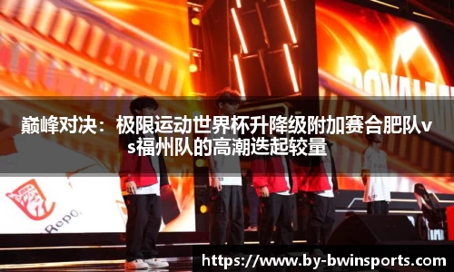 BWIN必赢官方网站