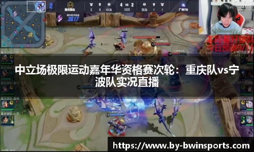 BWIN必赢官方网站