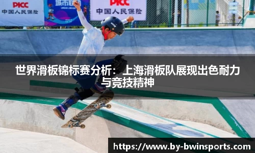 BWIN必赢首页