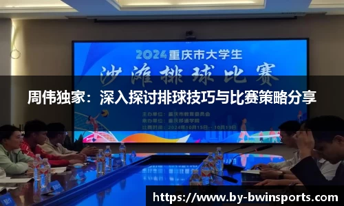 BWIN必赢官方网站
